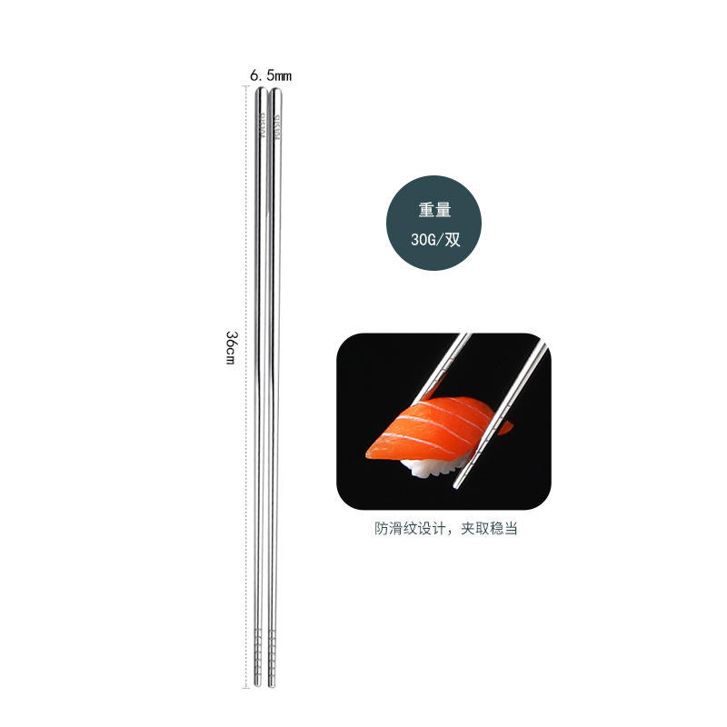 6.5 มม.*36 ซม. (พร้อมป้ายสแตนเลส 304)