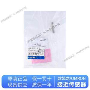   เซ็นเซอร์วัดระยะใกล้ E2B รุ่น E2B-S08KS01-WP-B1 สำหรับตรวจจับโลหะแบบเหนี่ยวนำ - Product Image 5