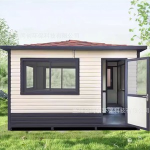Caseta de Vigilancia de Estructura de Acero, Diseño Moderno, Uso en Exteriores, Duradera - Product Image 2