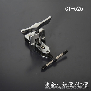 เครื่องมือขยายท่อทองแดง 5-16 มม. เครื่องมือทำให้ท่อโค้งงอ อุปกรณ์เสริมสำหรับงานทำความเย็นโลหะ - Product Image 3