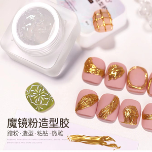 6 pièces poudre miroir + 5ml semi-solide miroir magique Chrome poudre modèle Gel Kit Nail Art Gel adhésif gem-s colle tremper Gel UV - Product Image 4