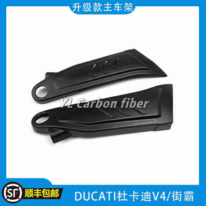 Kit carénage complet en fibre de <span class=keywords><strong>carbone</strong></span> 3K Dry Carbon pour <span class=keywords><strong>DUCATI</strong></span> Streetfighter V4/S - Product Image 4
