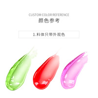 Baume à lèvres liquide hydratant à saveur de fruits, logo personnalisé SPF 10 ml, végan, maquillage, gloss à lèvres repulpant OEM, 7 couleurs