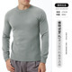 Pull en cachemire à col rond pour homme sur mesure