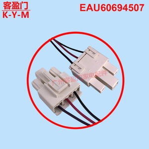 มอเตอร์พัดลมตู้เย็นไฮเออร์ EAU60694507 13V DC 0.25A 3.25W ผลิตในจีน - Product Image 4