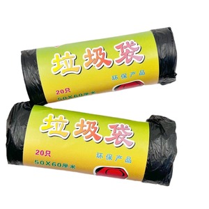 ถุงขยะสีดำแบบใช้แล้วทิ้ง, ถุงขยะแบบปากแบน, ถุงราคาประหยัดสำหรับใช้ในบ้านและสำนักงาน, ราคา 1 หรือ 2 หยวน - Product Image 5