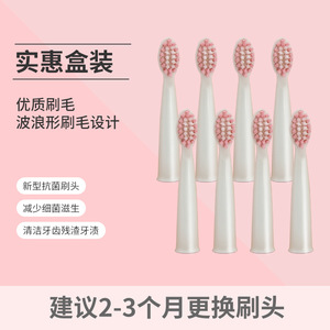 Replacement Brush <b>Heads</b> For 905 907 Series Electric <b>Toothbrushes</b> Soft Bristles Adult Use USB Charging - Product Image 2