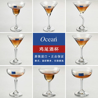 Verre à Martini Élégant en Cristal Transparent, Verre à Jus, Verre à Boissons pour Hôtels et Restaurants