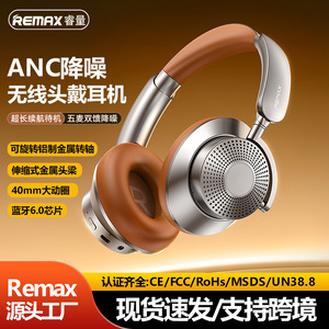 หูฟังไร้สาย Remax พร้อมระบบตัดเสียงรบกวน ANC บลูทูธ 6.0 ชาร์จผ่านพอร์ต Type-C แบตเตอรี่ใช้งานได้นาน 8+ ชั่วโมง - Product Image 2