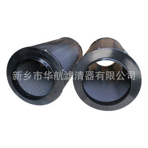 Cartouche filtrante à charbon actif 290*600 Élément filtrant à charbon actif Cartouche de charbon actif industriel Charbon actif - Product Image 2