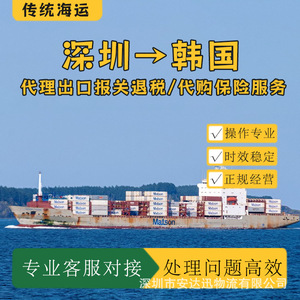 Logística Anda Xun, Transporte Marítimo de Baterías de Litio, FCL, LCL, Puerta a Puerta, Despacho de Aduanas, DDP, DDU, CIF, FOB, Corea - Product Image 4
