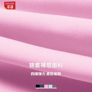 Zechuang Ensemble de yoga deux pièces pour femme, taille haute, col en V, bordure contrastante, tenue de sport ajustée, vêtements d'entraînement TZ9253 - Product Image 2