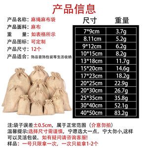 ถุงใส่เครื่องประดับผ้าลินินขนาดเล็กถุงเปล่าปรับแต่งได้โลโก้ออกแบบได้ตามต้องการ - Product Image 4