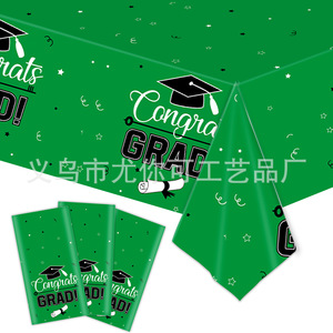 Assiettes en papier pour fête de remise des diplômes 2026, thème vert, vaisselle jetable ronde pour célébration de la remise des diplômes - Product Image 4