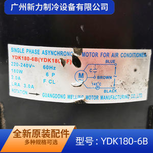 Moteur asynchrone monophasé YDK180-6B 220-240V 60Hz pour ventilateur de climatiseur, pièce de rechange - Product Image 3