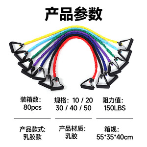 Bande de résistance élastique Zhongxin avec poignées pour l'extension de la poitrine et l'ouverture du dos – Équipement de fitness à domicile pour étirements - Product Image 5