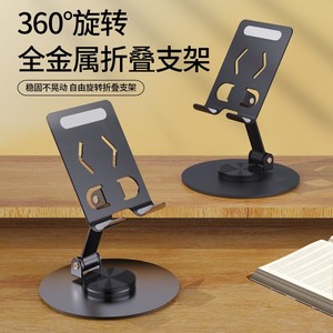 Work Record All Metal Folding Tablet Phone <b>Stand</b> Adjustable Desktop Holder For Office Streaming Watching Tv - Product Image 2