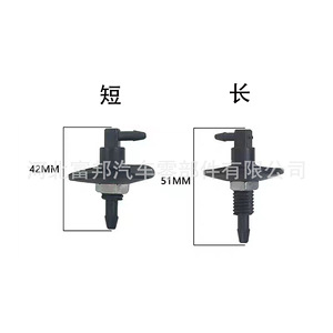 Connecteur de buse d'arrosage d'essuie-glace FB long et court pour General Motors Jiefang J6L JH6 J7 J6P HanV Aowei New Dawei - Product Image 4