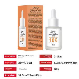 Cross-Border Full English Version Facial for Essence Solution originale pour l'élimination des taches blanchissantes en gros pour les soins de la peau <span class=keywords><strong>Amazon</strong></span> - Product Image 2