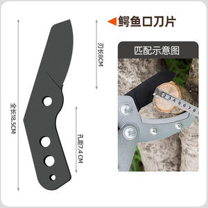 Lames de taille-haie Hiroki Oka 18,5 cm en acier au carbone, sécateur à enclume pour branches épaisses, outils de jardinage pour l'élagage des arbres fruitiers - Product Image 1