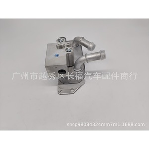 Ensemble de refroidisseur d'huile Ford CT4Z7A095A pour Edge, pièce de rechange - Product Image 2