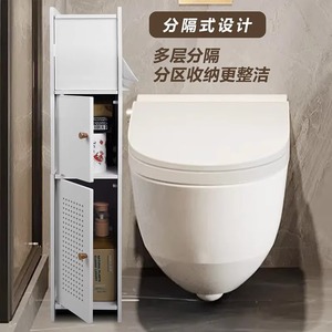Ou Shu Mei Bathroom <b>Storage</b> Rack 3 Tier Freestanding Toilet Side Cabinet With Tissue Holder For Small Space Organization - Product Image 2