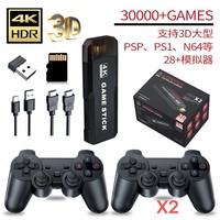 Console de Jeu X2 Système Unique, Clé de Jeu 4K, Console de Jeux Vidéo Rétro 3D, Manette Sans Fil pour TV, 64 Go 30000+ Jeux PS1/N64/DC, X2 Gaming