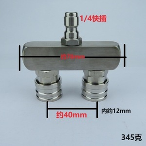 Dual Nozzle Adapter Rod 1/4 Inch Quick Connect For High Pressure Washer Cold Water Cleaning Adjustable Pressure - Product Image 2