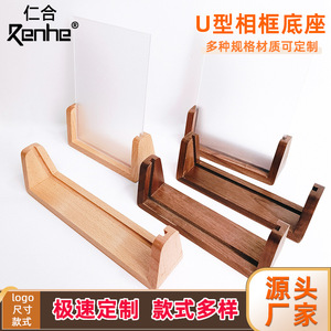 Creative beech wood U-shaped base wooden calendar <b>stand</b>, sturdy decorative solid wood calendar display <b>stand</b> ornament for home - Product Image 5