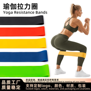 Bandes de résistance pour yoga, gym, entraînement des jambes et des fessiers, 10-45lbs, élastiques, pour lifter les fesses, couleur unie bleu, vert, jaune, rouge, noir - Product Image 4