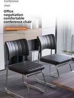 Chaise de bureau en cuir PU, sans accoudoirs, empilable, sans installation, pour formation et salon, avec dossier