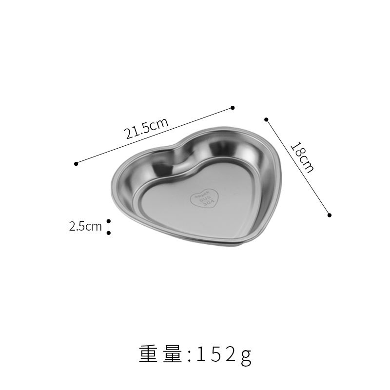 จานรูปหัวใจขนาดใหญ่ (สีเงินอ่อน)