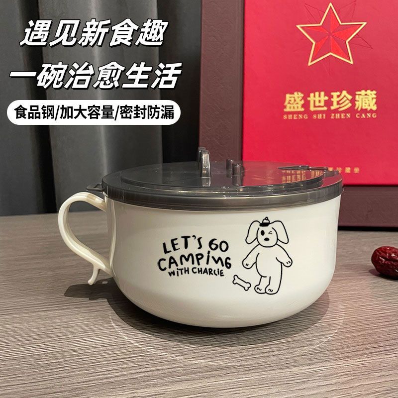 บะหมี่กึ่งสำเร็จรูปชนิดน้ำ รสเข้มข้นพิเศษ [ไลน์ด็อก]