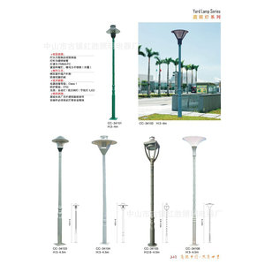 Lampe de jardin à LED à tête unique Hongsheng Lighting H3-4m IP65, éclairage extérieur - Product Image 3