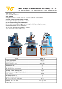 เครื่องเจาะ CNC รุ่น HARS DD703 พร้อมระบบ EDM มอเตอร์ปั๊ม PLC กำลังไฟ 4 กิโลวัตต์ แรงดันไฟฟ้า 380/220 โวลต์ สามารถเจาะรูขนาดเล็กได้ รับประกัน 2 ปี - Product Image 2