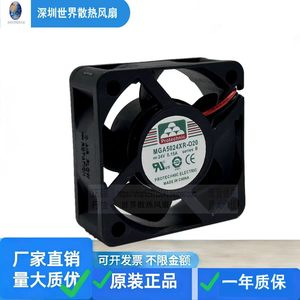 Ventilateur inverseur Protechnic Mga5024xr 020 5Cm 24V pour le refroidissement - Product Image 3