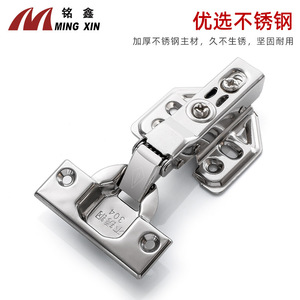 Bisagra para Muebles Mingxin, Acero Inoxidable 304, Bisagra de Cierre Suave para Puerta de Armario - Product Image 2