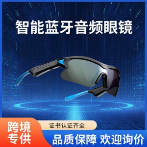 Smart Glasses Earphones 5.2mm Open Design Noise Reduction Stereo Audio Phone Call 10m Wireless Distance - Product Image 3