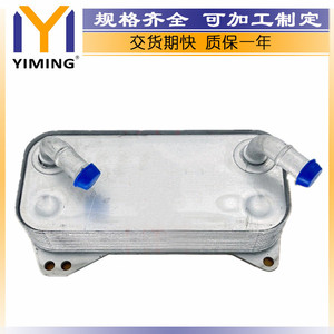 Audi Q3 8U Tt Seat Volkswagen <b>Radiator</b> 0BH317019 15x9x10 Cm For Replace Repair - Product Image 2