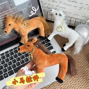 Juguete de Peluche de Caballo de Dibujos Animados de Alta Calidad, Adorable Peluche de Caballo, Juguete de Peluche Suave para Bebés - Product Image 2