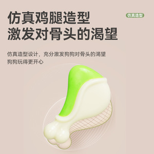 Jouet à mâcher pour chien en nylon PU, forme de jambe de poulet, taille moyenne, durable, pour le nettoyage des dents, saveur bœuf - Product Image 2