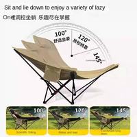 Fauteuil inclinable de grande taille, pratique et facile à transporter, confortable et durable, pour le jardin, le camping, le déjeuner