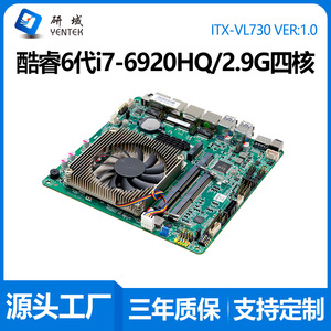 Placa Base Industrial Mini ITX Yentek I5 7300u I7 6920hq, Canal Dual DDR4, PoE, Visión Artificial - Product Image 5