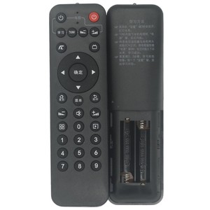 Control remoto para decodificador Tencent Aurora, versión infrarroja, negro, JZ-YK-01955, para Skyworth Xiaopai 3C 4C T2 T3 T3pro Q0102 - Product Image 2