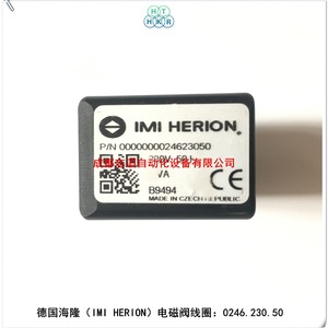 โซลินอยด์คอยล์ Imi Herion รุ่น 0246.230.50 230 โวลต์ สำหรับใช้งานในอุตสาหกรรม - Product Image 1