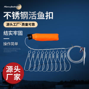 Support de poisson vivant en acier inoxydable avec fil pour la pêche en eau douce, accessoire d'outils de pêche - Product Image 1