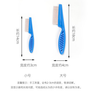 <b>Flea</b> <b>Comb</b> For Pets Small And Large Size With Handle Cleaning Tool Pet Grooming Supplies - Product Image 2