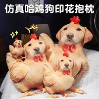 Boneka Plush Ha Ji Mi Simulasi OEM ODM Boneka Ayam Lucu Bantal 3D Hadiah Lucu untuk Anak Perempuan dan Anak-anak