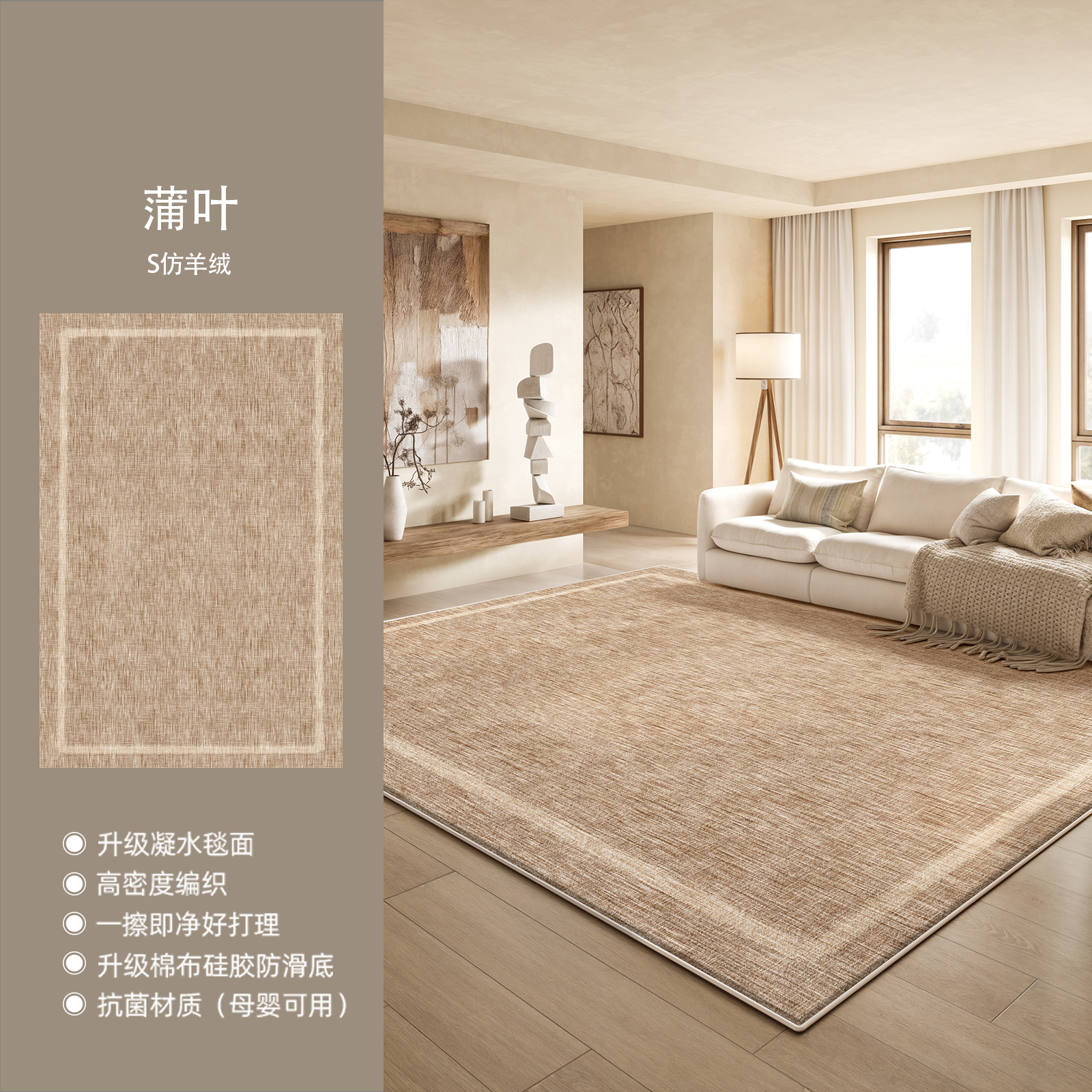 S imitation cashmere - pu ye