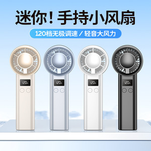Mini ventilador portátil de mano con pantalla digital, diseño sin aspas recargable por USB para uso en exteriores e interiores, escritorio de estudiantes y hogar - Product Image 2
